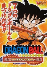 2004_11_29_Dragon Ball - Advance Adventure